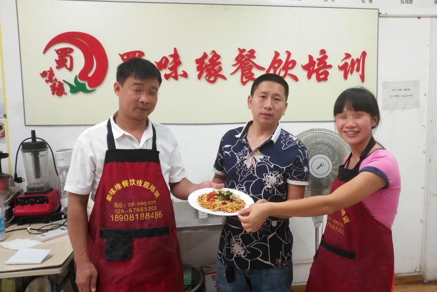 成都面食小吃培训