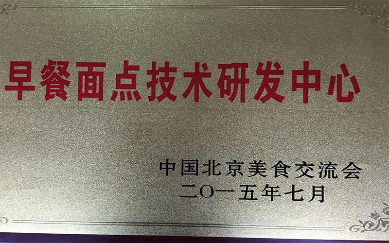 蜀味缘资质